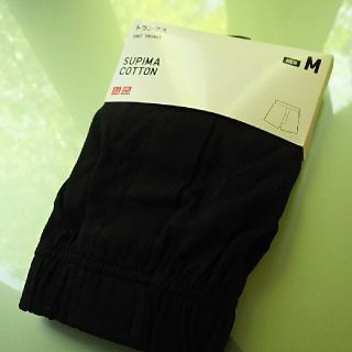 ユニクロ(UNIQLO)の新品ユニクロ 黒トランクスMサイズ(トランクス)