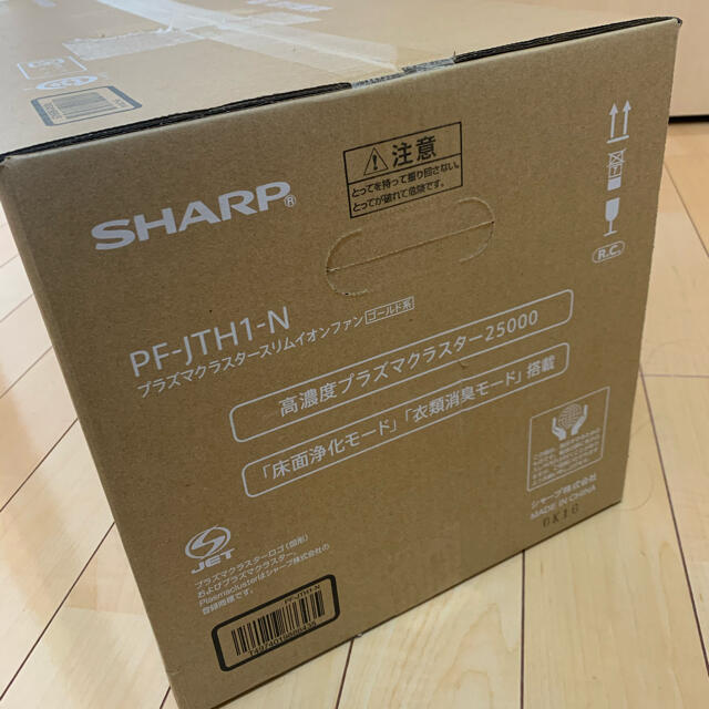 SHARP - シャープ PF-JTH1-N スリムイオンファン HOT & COOLの通販 by ...