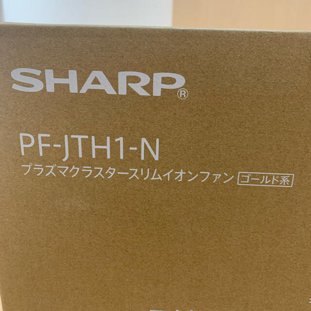 シャープ PF-JTH1-N スリムイオンファン HOT & COOL約18m入切タイマー