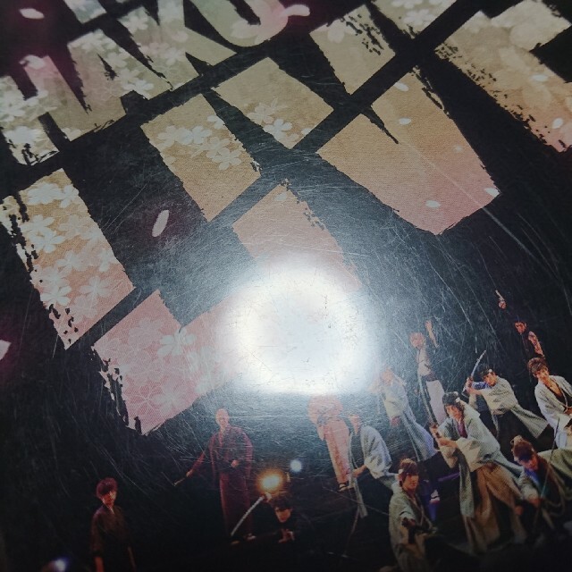ミュージカル薄桜鬼　HAKUーMYU  LIVE DVD