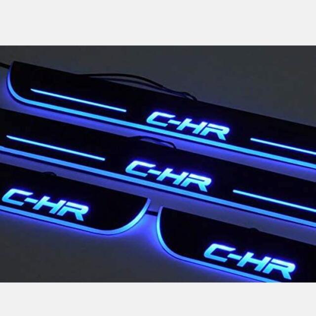 即納爆買い C-HR CHR LED スカッフプレート 流れる ブルー 青 の通販 by オオトリ's shop｜ラクマ 得価100%新品