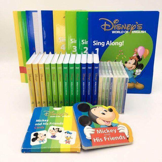 Disney - 2010年購入！シングアロングフルセット　DVD12枚　ディズニー英語システム