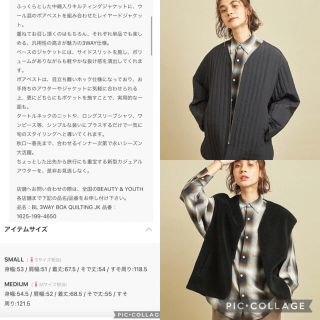 BEAUTY&YOUTH UNITED ARROWS - kyubko様*2020AW B&Y