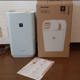 シャープ(SHARP)のシャープ　加湿器　加湿機　プラズマクラスター　HV H55 A　(加湿器/除湿機)