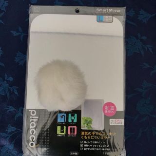 ★スマートミラー★貼り付けタイプ　どこでも鏡に！(その他)