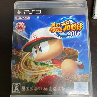 プレイステーション3(PlayStation3)の実況パワフルプロ野球 2016 ps3(家庭用ゲームソフト)