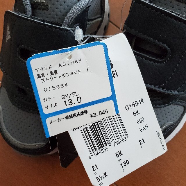 adidas(アディダス)のadidas♥️スニーカー新品 キッズ/ベビー/マタニティのキッズ靴/シューズ(15cm~)(スニーカー)の商品写真