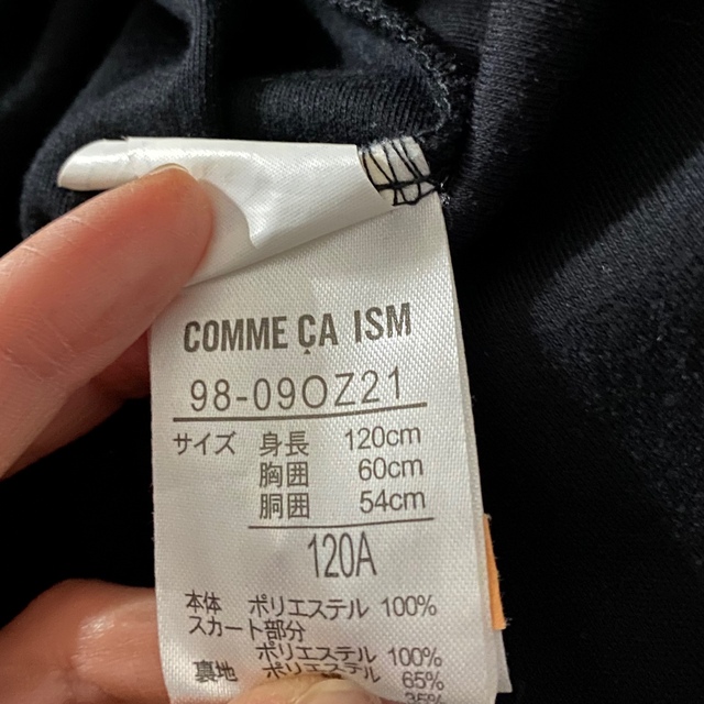 COMME CA ISM(コムサイズム)の女児　フォーマル　120 キッズ/ベビー/マタニティのキッズ服女の子用(90cm~)(ドレス/フォーマル)の商品写真