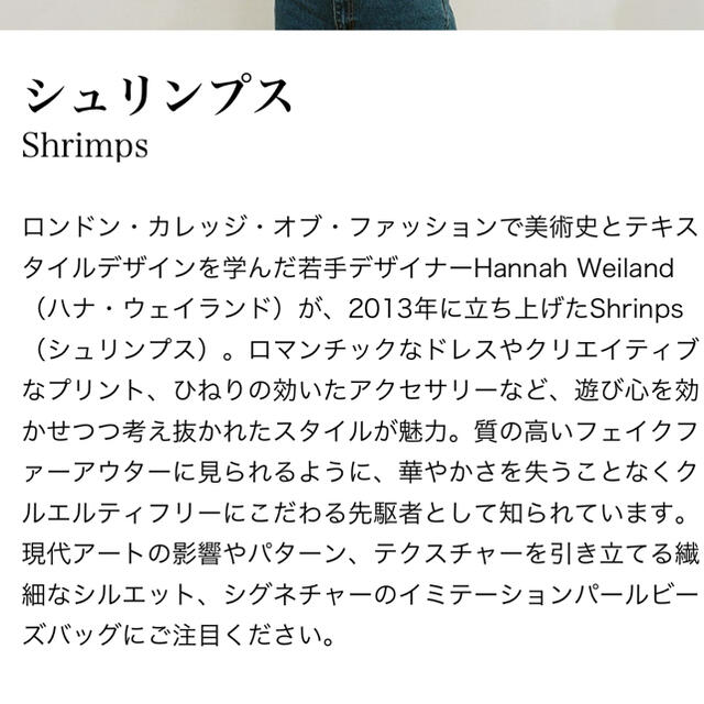 [shrimps]ギンガムチェックの半袖ハイゲージニット レディースのトップス(ニット/セーター)の商品写真