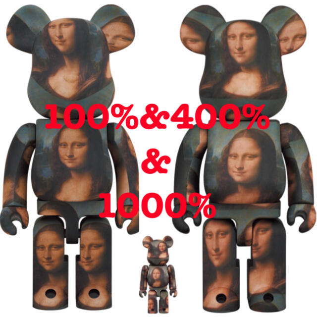 MEDICOM TOY(メディコムトイ)のBE@RBRICK LEONARD DE VINCI Mona Lisa セット エンタメ/ホビーのフィギュア(その他)の商品写真