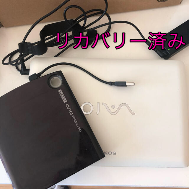 SONY(ソニー)のSONY VAIO　小型ノートパソコン　ポータブルDVDドライブ付き スマホ/家電/カメラのPC/タブレット(ノートPC)の商品写真