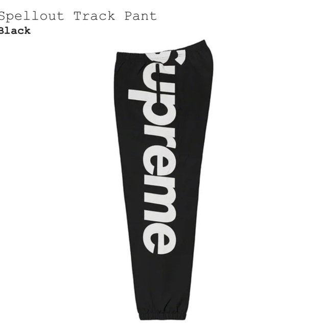 supreme 21ss「spellout track pant」Lサイズ | wellsprings.uk.net