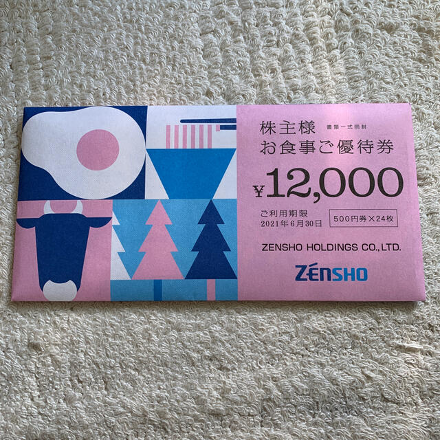 WEB限定 ゼンショー 株主優待券 12000円分 未開封 ienomat.com.br