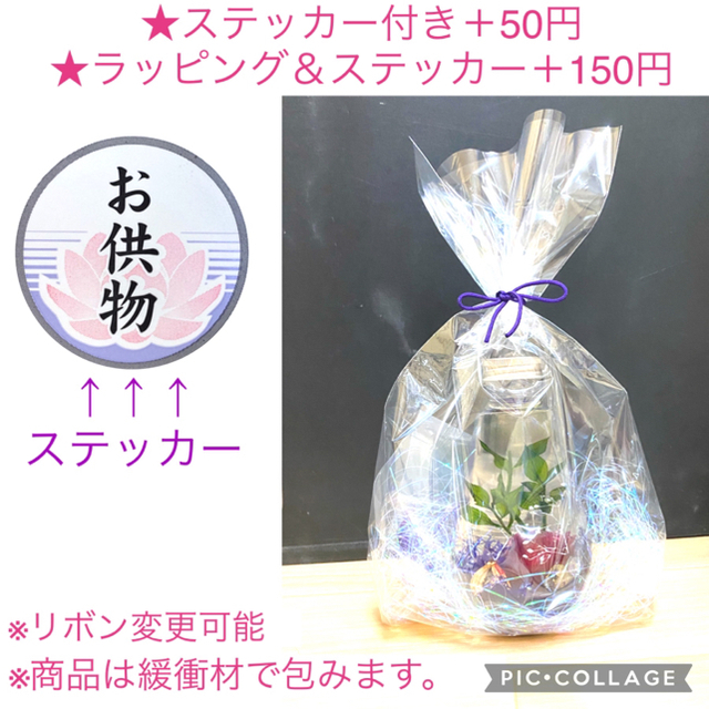 【仏花】〜お供えハーバリウム〜小菊ミルフィーユ＆紫陽花 Mix♡2本セット♡S