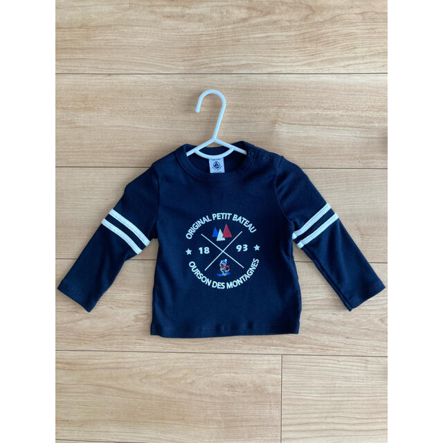 PETIT BATEAU(プチバトー)の【新品未使用】プチバトー 長袖Tシャツ ロンT カットソー　2枚セット キッズ/ベビー/マタニティのキッズ服男の子用(90cm~)(Tシャツ/カットソー)の商品写真