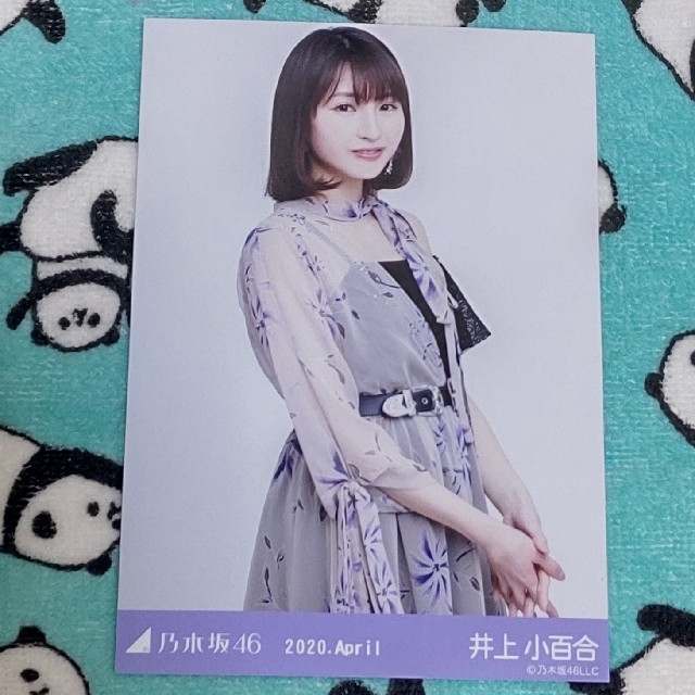 乃木坂46(ノギザカフォーティーシックス)の乃木坂46 井上小百合 生写真 2020 April 8thBDライブ衣装1 エンタメ/ホビーのタレントグッズ(女性タレント)の商品写真