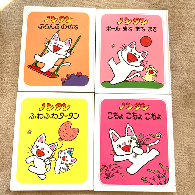 超歓迎 ノンタン 絵本 ほぼ全巻?! レア廃盤あり 48冊セット 絵本