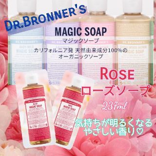 Dr Bronner Dr Bronner マジックソープ サンダルウッド ジャスミン の通販 ラクマ