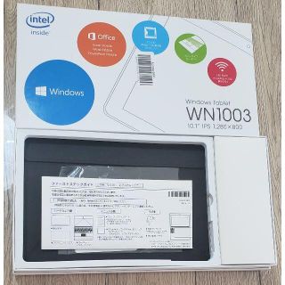 10.1型 Windows 10 搭載タブレットPC「MT-WN1003」(タブレット)