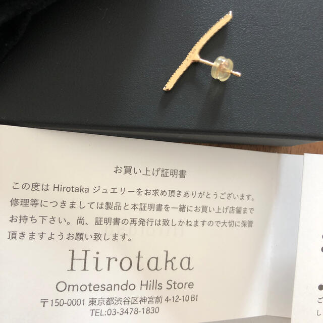 Hirotaka ピアス