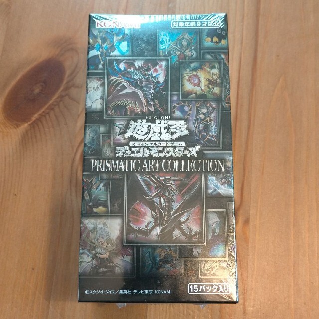 遊戯王 PRISMATIC ART COLLECTION 1箱 シュリンク付