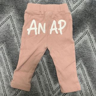 アナップキッズ(ANAP Kids)のANAP アナップキッズ　長ズボン　ピンク　80センチ　送料無料(パンツ)