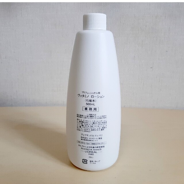 Alexandre de Paris(アレクサンドルドゥパリ)のロレアル　アレクサンドルパリ　ヴィタミノ　ローション　500ml 新品未使用 コスメ/美容のスキンケア/基礎化粧品(化粧水/ローション)の商品写真