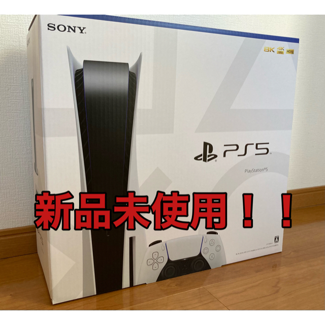【爆売りセール開催中!】 PlayStation 本体 PS5 / PlayStation5 】 未開封 ・ 新品 【 - 家庭用ゲーム機本体