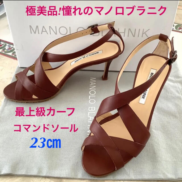 MANOLO BLAHNIK(マノロブラニク)の極美品!憧れのマノロブラニク コマンドソール バックストラップパンプス 23㎝ レディースの靴/シューズ(ハイヒール/パンプス)の商品写真