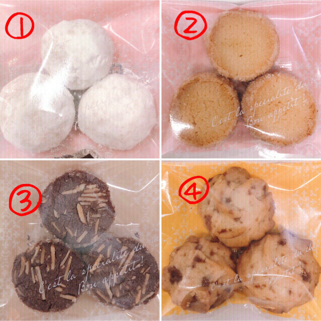 ②✴︎手作り焼菓子、クッキー10点詰め合わせセット✴︎ 食品/飲料/酒の食品(菓子/デザート)の商品写真