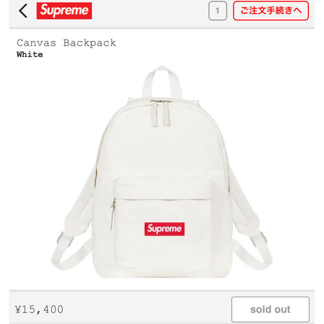 Supreme - Supreme canvas Backpack Whiteの通販 by Noaluv23's shop