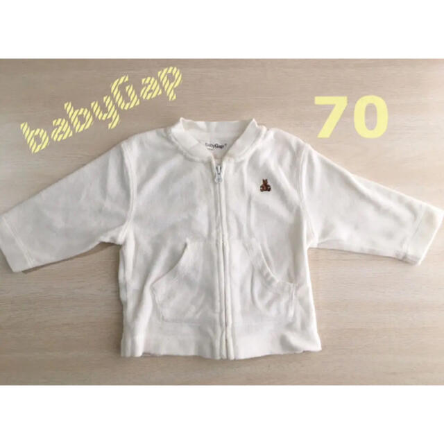 babyGAP(ベビーギャップ)のbabyGap パーカー 70 キッズ/ベビー/マタニティのベビー服(~85cm)(カーディガン/ボレロ)の商品写真