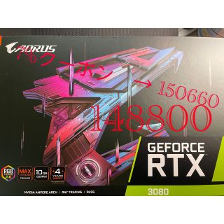 限定値下げ　GIGABYTE RTX 3080 AORUS MASTER (PCパーツ)