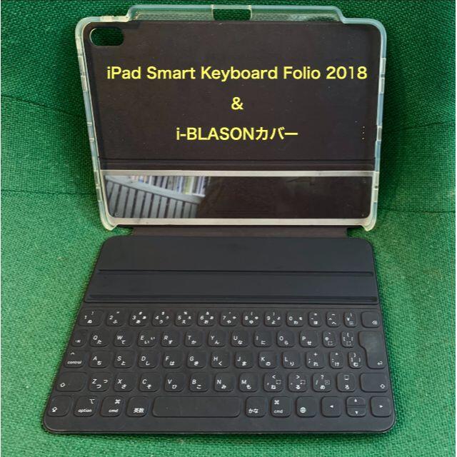 iPadPro11iPad Pro11(2018)Smart Keyboard Folio 日本語