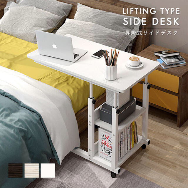 【新品】テーブル　サイドテーブル　コの字型　コンパクト　高さ調整　北欧　家具
