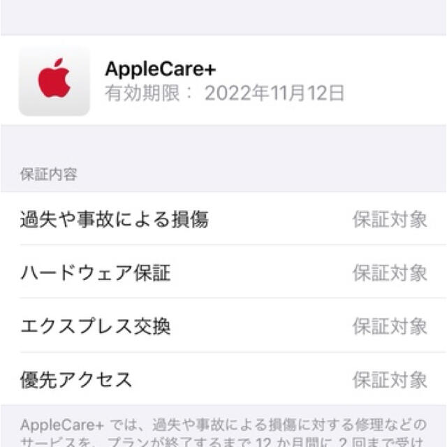 iPhone(アイフォーン)のiPhone 12 mini 128GB ホワイト SIMフリー　本体 スマホ/家電/カメラのスマートフォン/携帯電話(スマートフォン本体)の商品写真