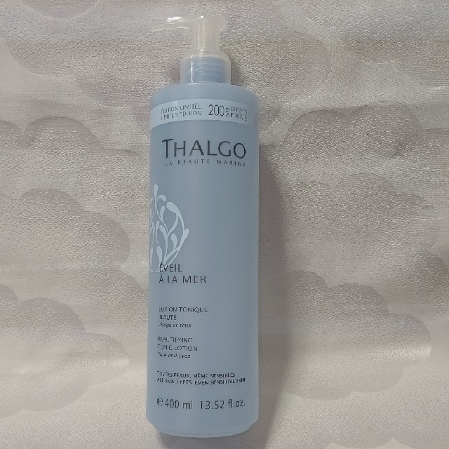 THALGO マリンイマージョン トニックローション