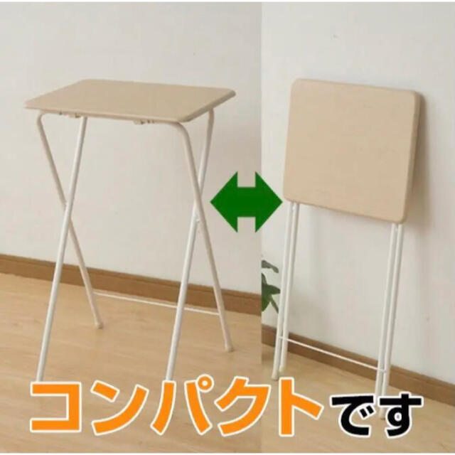 山善 折りたたみ式 ハイテーブル 高さ90cm ※送料込み 3