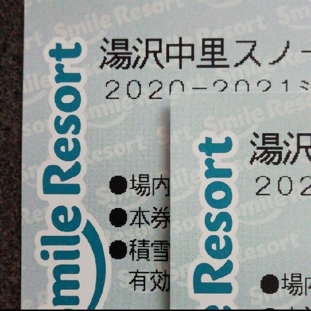 湯沢中里スノーリゾート　リフト券　引換券　2枚 チケットの施設利用券(スキー場)の商品写真