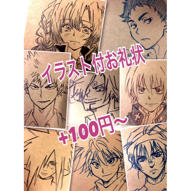 銀魂】沖田総悟(ver.A)【アクリルキーホルダー】④の通販 by 銀魂】沖田総悟(ver.A)【アクリルキーホルダー】④の通販 by