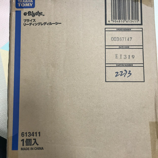 Takara Tomy(タカラトミー)のゆう様専用　リーディングレディルーシー エンタメ/ホビーのおもちゃ/ぬいぐるみ(その他)の商品写真