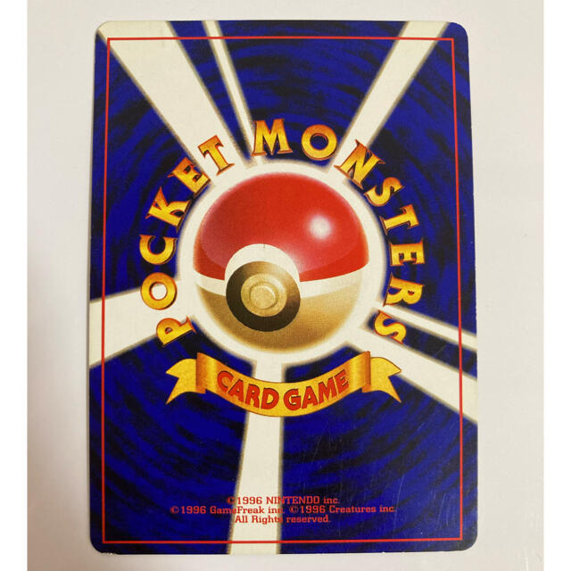 ポケモン ポケモンカード 旧裏 ロケット団のおねーさんの通販 By むー S Shop ポケモンならラクマ ポケモン ポケモンカード 旧裏 ロケット団のおねーさんの通販 By むー S Shop ポケモンならラクマ