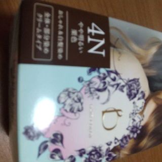 ベネフィークヘアカラー(カラーリング剤)