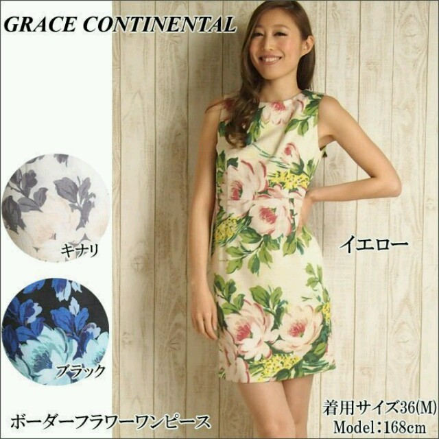 GRACE CONTINENTAL(グレースコンチネンタル)のグレースコンチネンタル☆ワンピ レディースのワンピース(ミニワンピース)の商品写真