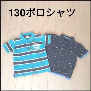 マザウェイズ(motherways)の130 ポロシャツ2枚セット(Tシャツ/カットソー)