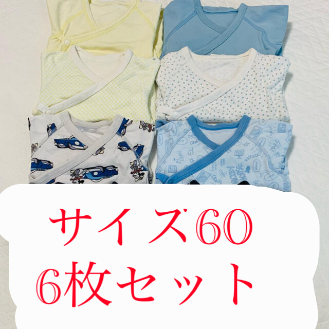 Uniqlo ベビー肌着 長袖ロンパース6枚セットの通販 By Nh S Shop ユニクロならラクマ Uniqlo ベビー肌着 長袖ロンパース6枚セットの通販 By Nh S Shop ユニクロならラクマ