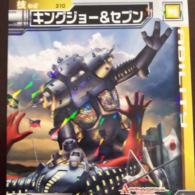 BANDAI(バンダイ)の大怪獣バトルウルトラモンスターズ キラカード5点セット エンタメ/ホビーのトレーディングカード(シングルカード)の商品写真