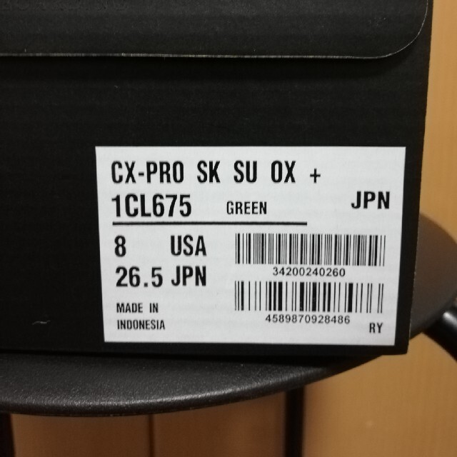 コンバース　CX-PRO SK  SU  OX