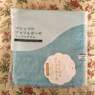 アテニア(Attenir)のアテニア ノベルティ ＊ ガーゼ フェイスタオル(タオル/バス用品)