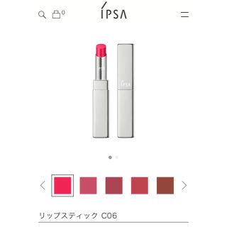 イプサ(IPSA)のイプサ リップ チェリーピンク(口紅)